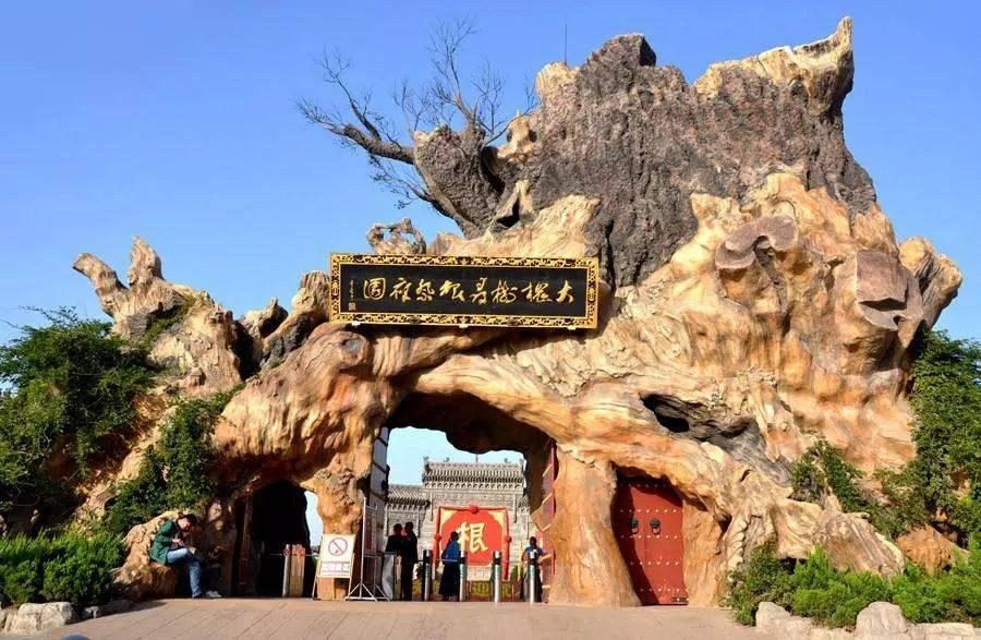 大槐树寻根祭祖园大门